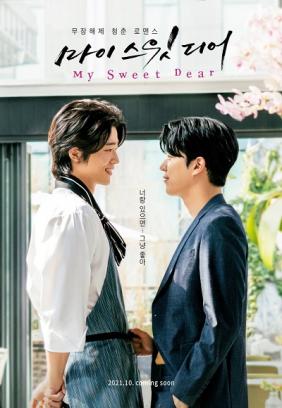 Ngọt Ngào Của Riêng Anh | My Sweet Dear (2021)