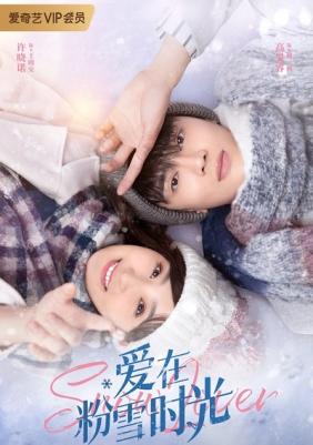 Tình Yêu Trong Mùa Tuyết Rơi | Snow Lover (2021)