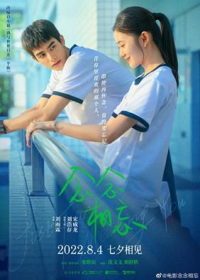 Nhớ Nhung Quên Lãng | Just For Meeting You (2021) 