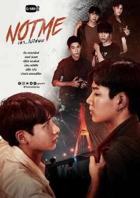 Cậu Ấy...Không Phải Tôi | Not Me (2021) 