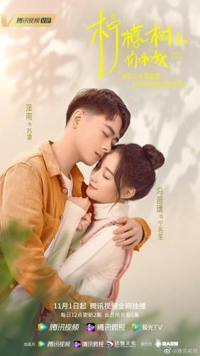 Cách Chúng Ta Yêu | Falling in Love (2021)