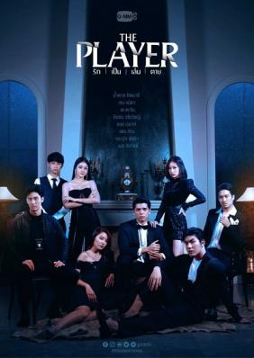 Yêu Đến Nơi, Chơi Đến Chết | The Player (2021)