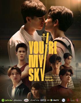 Bạn Là Bầu Trời Của Tôi | You're My Sky (2022)