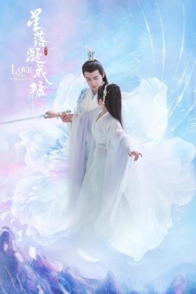 Tinh Lạc Ngưng Thành Đường | Love When The Stars Fall (2021)