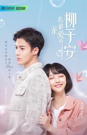 Liễu Dư An Thân Yêu Của Tôi | My Dearest Boss (2022)