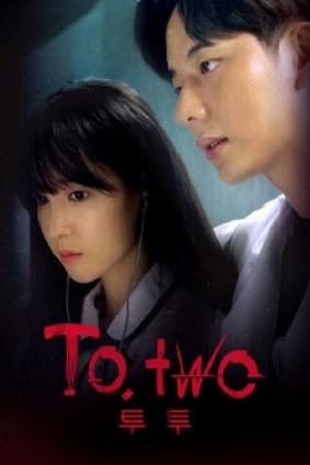 To. Two (2022)