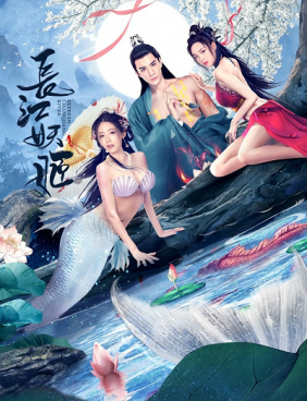 Trường Giang Yêu Cơ | Elves In Changjiang River (2022)