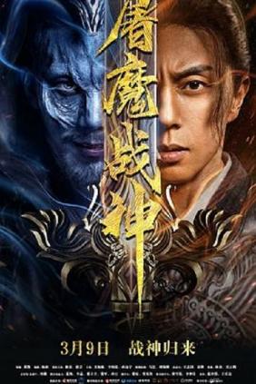 Chiến Thần Đồ Ma | Fighting Darksider (2022)