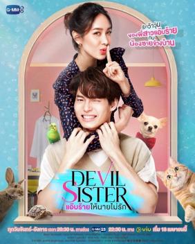 Thầm Ác Để Anh Đừng Yêu | Devil Sister (2022)