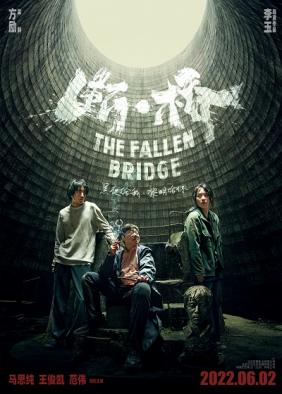 Đoạn Kiều | The Fallen Bridge (2022)