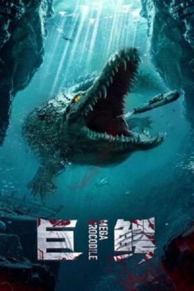 Cá Sấu Khổng Lồ | Mega Crocodile (2022)