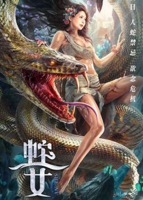 Xà Nữ | Snake Girl (2021)