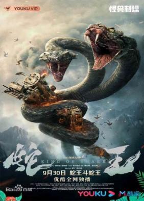 Xà Vương | King Of Snake (2021)