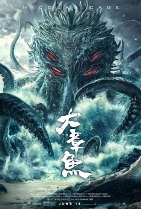 Bạch Tuộc Khổng Lồ | Big Octopus (2021)