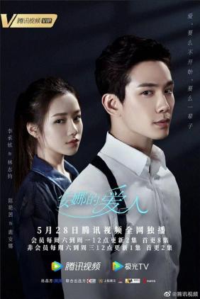 Người Tình Của An Na | Love Is Leaving (2022) 