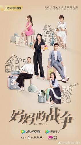 Mẹ Ơi Cố Lên | Mom Wow (2022)