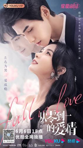 Tình Yêu Từ 0 Đến 1 | Fall In Love (2022)