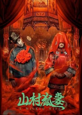 Vợ Hồ Li Nơi Thôn Quê | The Wicked Wife (2022)