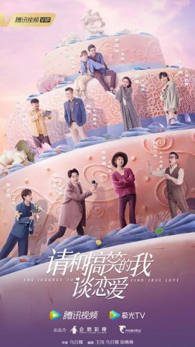 Hãy Yêu Người Hài Hước Như Tôi | The Journey To Find True Love (2022) 