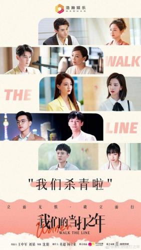 Khi Phái Nữ Đứng Lên | Women Walk The Line (2022)