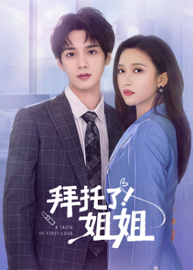 Làm Ơn Đi Chị | A Taste Of First Love (2022)