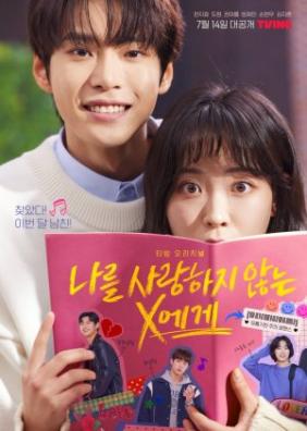 Gửi Người Không Yêu Tôi | To X Who Doesn't Love Me (2022)