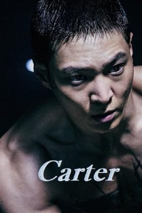 Carter (2022)