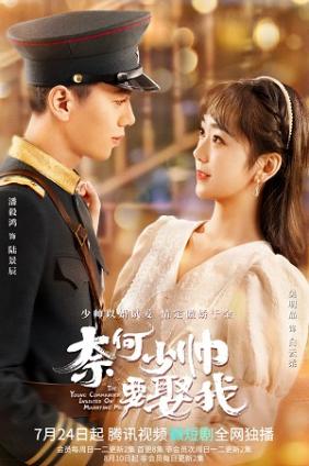 Tại Sao Thiếu Soái Muốn Cưới Tôi | The Young Commander Insisted On Marrying Me (2022)