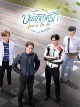 Không Khí Tình Yêu | Love In The Air (2022)