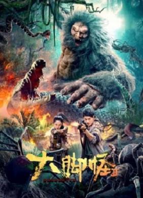 Đại Cước Quái 2 | Bigfoot (2022)