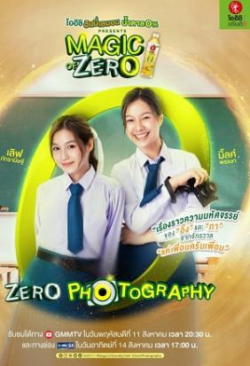 Zero Photography | Magic of Zero (2022)