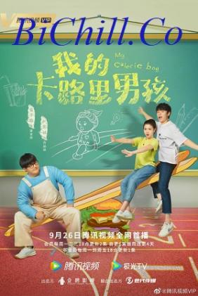 Chàng Calorie Của Tôi | My Calorie Boy (2022)