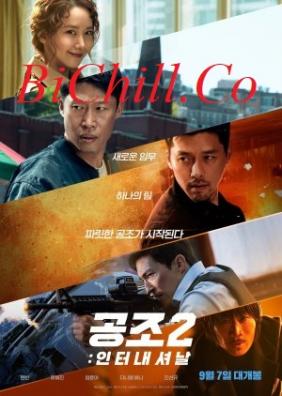 Cộng Sự Bất Đắc Dĩ Phần 2 | Confidential Assignment 2: International (2022)