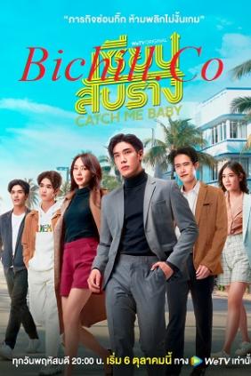 Bậc Thầy Tình Yêu | Catch Me Baby (2022)