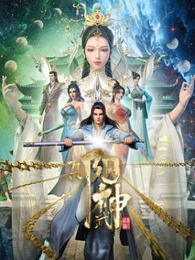 Chân Dương Võ Thần | Soul Of Light (2022)