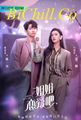 Yêu Đi Chị Ơi | Please Love Me (2022)