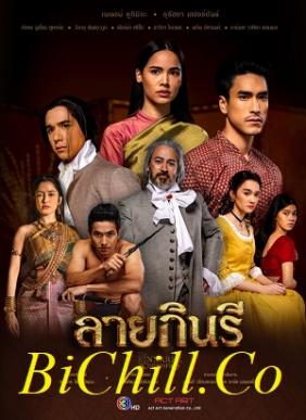 Thước Vải Se Duyên | The Kinnaree Conspiracy (2022)