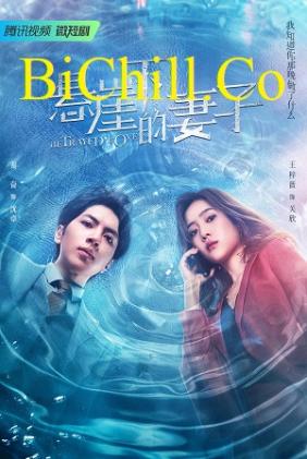 Phản Bội Tình Yêu | Betrayed Love (2022)