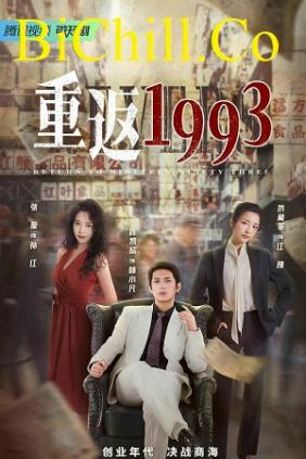 Trở Lại 1993 | Return To Nineteen Ninety Three (2022)