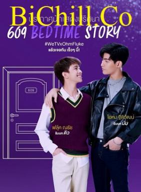 609 Bedtime Story (2022)