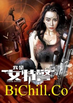 Tôi Là Nữ Đặc Cảnh | I am A Female Special Weapons And Tactics (2022)