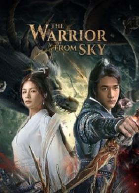 Thần Mộ | The Warrior From Sky (2022)