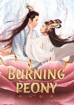 Dục Hỏa Mẫu Đan | Burning Peony (2022)