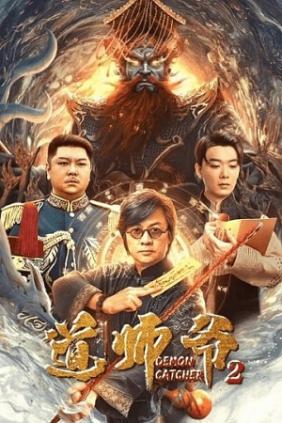 Đạo Sư 2 | Catcher Demon (2023)