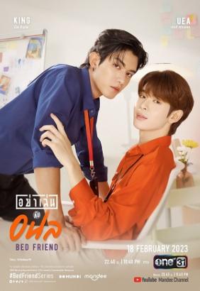 Bạn Giường | Bed Friend (2023)