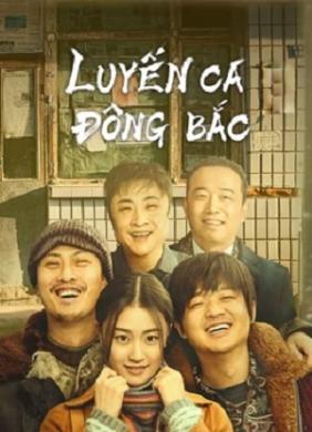 Luyến Ca Đông Bắc 2 | Northeastern Bro II: Endless Love (2023)