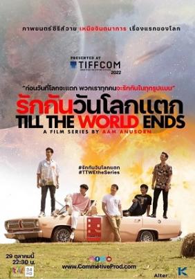 Tình Yêu Ngày Tận Thế | Till the World Ends (2023)