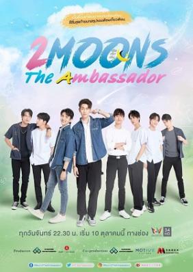 2 Moons: The Ambassador (2022)