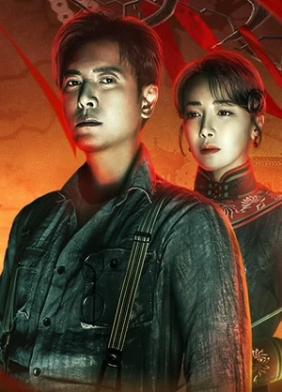 Người Giấy Hoàn Hồn | Get in the Dark (2023)