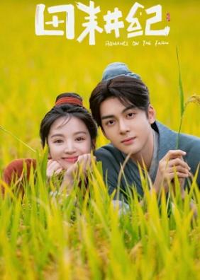 Điền Canh Kỷ | Romance on the Farm (2023)